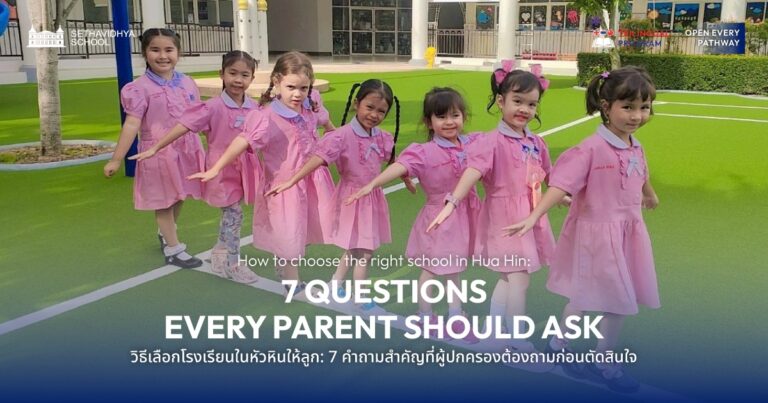 How to Choose the Right School in Hua Hin: 7 Questions Every Parent Should Ask