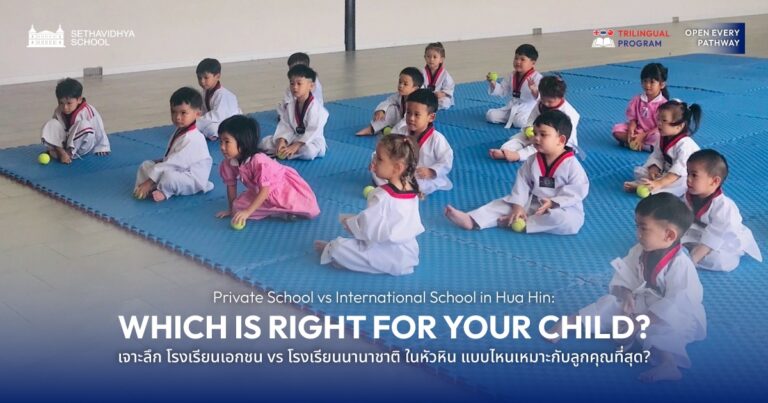 Private School vs International School in Hua Hin: Which Is Right for Your Child?