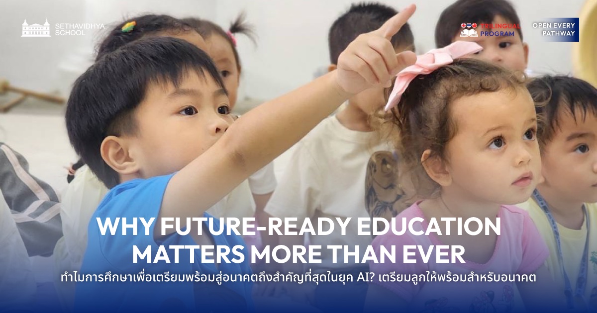 Why Future-Ready Education Matters More Than Ever