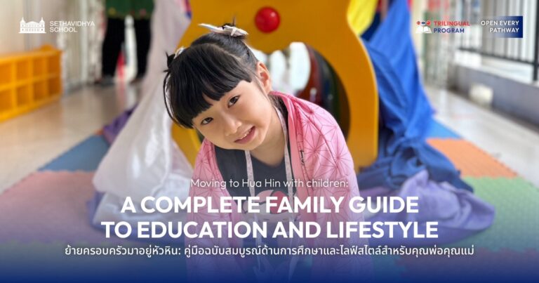 Moving to Hua Hin with Children: A Complete Family Guide to Education and Lifestyle